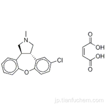 アセナピンマレイン酸CAS 85650-56-2